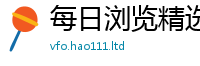 2025最新正版挂牌资料即2024雷锋心水网论坛大众网